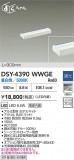 DAIKO ŵ LEDܾѴ DSY-4390WWGEþʾLEDη¡ʰΡѤ䡡Ҹ -LIGHTING DEPOT-