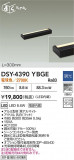 DAIKO ŵ LEDܾѴ DSY-4390YBGEþʾLEDη¡ʰΡѤ䡡Ҹ -LIGHTING DEPOT-
