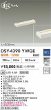 DAIKO ŵ LEDܾѴ DSY-4390YWGEþʾLEDη¡ʰΡѤ䡡Ҹ -LIGHTING DEPOT-