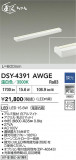 DAIKO ŵ LEDܾѴ DSY-4391AWGEþʾLEDη¡ʰΡѤ䡡Ҹ -LIGHTING DEPOT-