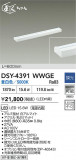 DAIKO ŵ LEDܾѴ DSY-4391WWGEþʾLEDη¡ʰΡѤ䡡Ҹ -LIGHTING DEPOT-