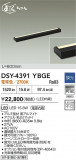 DAIKO ŵ LEDܾѴ DSY-4391YBGEþʾLEDη¡ʰΡѤ䡡Ҹ -LIGHTING DEPOT-