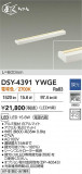 DAIKO ŵ LEDܾѴ DSY-4391YWGEþʾLEDη¡ʰΡѤ䡡Ҹ -LIGHTING DEPOT-