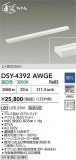 DAIKO ŵ LEDܾѴ DSY-4392AWGEþʾLEDη¡ʰΡѤ䡡Ҹ -LIGHTING DEPOT-