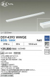 DAIKO ŵ LEDܾѴ DSY-4393WWGEþʾLEDη¡ʰΡѤ䡡Ҹ -LIGHTING DEPOT-