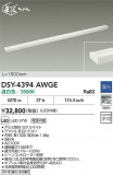DAIKO ŵ LEDܾѴ DSY-4394AWGEþʾLEDη¡ʰΡѤ䡡Ҹ -LIGHTING DEPOT-