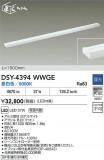 DAIKO ŵ LEDܾѴ DSY-4394WWGEþʾLEDη¡ʰΡѤ䡡Ҹ -LIGHTING DEPOT-