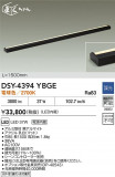 DAIKO ŵ LEDܾѴ DSY-4394YBGEþʾLEDη¡ʰΡѤ䡡Ҹ -LIGHTING DEPOT-