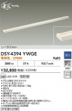 DAIKO ŵ LEDܾѴ DSY-4394YWGEþʾLEDη¡ʰΡѤ䡡Ҹ -LIGHTING DEPOT-