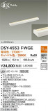 DAIKO ŵ LEDܾѴ DSY-4553FWGEþʾLEDη¡ʰΡѤ䡡Ҹ -LIGHTING DEPOT-