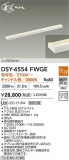 DAIKO ŵ LEDܾѴ DSY-4554FWGEþʾLEDη¡ʰΡѤ䡡Ҹ -LIGHTING DEPOT-