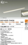 DAIKO ŵ LEDܾѴ DSY-4555FWGEþʾLEDη¡ʰΡѤ䡡Ҹ -LIGHTING DEPOT-