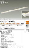 DAIKO ŵ LEDܾѴ DSY-4556FWGEþʾLEDη¡ʰΡѤ䡡Ҹ -LIGHTING DEPOT-