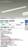 DAIKO ŵ LEDܾѴ DSY-4930AWGEþʾLEDη¡ʰΡѤ䡡Ҹ -LIGHTING DEPOT-