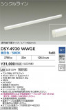 DAIKO ŵ LEDܾѴ DSY-4930WWGEþʾLEDη¡ʰΡѤ䡡Ҹ -LIGHTING DEPOT-