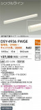 DAIKO ŵ LEDܾѴ DSY-4936FWGEþʾLEDη¡ʰΡѤ䡡Ҹ -LIGHTING DEPOT-
