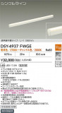 DAIKO ŵ LEDܾѴ DSY-4937FWGEþʾLEDη¡ʰΡѤ䡡Ҹ -LIGHTING DEPOT-
