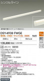 DAIKO ŵ LEDܾѴ DSY-4938FWGEþʾLEDη¡ʰΡѤ䡡Ҹ -LIGHTING DEPOT-