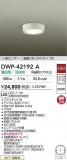 DAIKO ŵ LEDʹ󥵡վ DWP-42192AþʾLEDη¡ʰΡѤ䡡Ҹ -LIGHTING DEPOT-