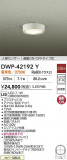 DAIKO ŵ LEDʹ󥵡վ DWP-42192YþʾLEDη¡ʰΡѤ䡡Ҹ -LIGHTING DEPOT-