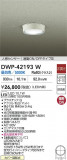 DAIKO ŵ LEDʹ󥵡վ DWP-42193WþʾLEDη¡ʰΡѤ䡡Ҹ -LIGHTING DEPOT-