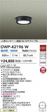 DAIKO ŵ LEDʹ󥵡վ DWP-42196WþʾLEDη¡ʰΡѤ䡡Ҹ -LIGHTING DEPOT-