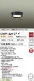 DAIKO ŵ LEDʹ󥵡վ DWP-42197YþʾLEDη¡ʰΡѤ䡡Ҹ -LIGHTING DEPOT-