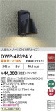 DAIKO ŵ LEDʹ󥵡ե֥饱å DWP-42394YþʾLEDη¡ʰΡѤ䡡Ҹ -LIGHTING DEPOT-