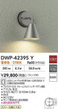 DAIKO ŵ LEDȥɥ֥饱å DWP-42395YþʾLEDη¡ʰΡѤ䡡Ҹ -LIGHTING DEPOT-