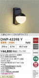 DAIKO ŵ LEDʹ󥵡ե֥饱å DWP-42398YþʾLEDη¡ʰΡѤ䡡Ҹ -LIGHTING DEPOT-