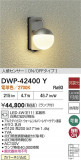 DAIKO ŵ LEDʹ󥵡ե֥饱å DWP-42400YþʾLEDη¡ʰΡѤ䡡Ҹ -LIGHTING DEPOT-