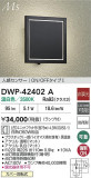 DAIKO ŵ LEDʹ󥵡ե֥饱å DWP-42402AþʾLEDη¡ʰΡѤ䡡Ҹ -LIGHTING DEPOT-
