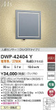 DAIKO ŵ LEDʹ󥵡ե֥饱å DWP-42404YþʾLEDη¡ʰΡѤ䡡Ҹ -LIGHTING DEPOT-