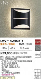 DAIKO ŵ LEDȥɥ֥饱å DWP-42405YþʾLEDη¡ʰΡѤ䡡Ҹ -LIGHTING DEPOT-