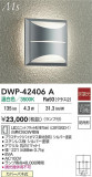 DAIKO ŵ LEDȥɥ֥饱å DWP-42406AþʾLEDη¡ʰΡѤ䡡Ҹ -LIGHTING DEPOT-