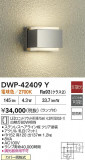 DAIKO ŵ LEDȥɥ֥饱å DWP-42409YþʾLEDη¡ʰΡѤ䡡Ҹ -LIGHTING DEPOT-