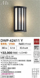 DAIKO ŵ LEDȥɥ֥饱å DWP-42411YþʾLEDη¡ʰΡѤ䡡Ҹ -LIGHTING DEPOT-