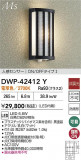 DAIKO ŵ LEDʹ󥵡ե֥饱å DWP-42412YþʾLEDη¡ʰΡѤ䡡Ҹ -LIGHTING DEPOT-