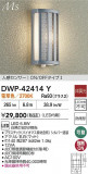 DAIKO ŵ LEDʹ󥵡ե֥饱å DWP-42414YþʾLEDη¡ʰΡѤ䡡Ҹ -LIGHTING DEPOT-