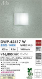 DAIKO ŵ LEDἼ DWP-42417WþʾLEDη¡ʰΡѤ䡡Ҹ -LIGHTING DEPOT-