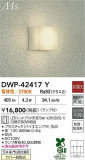 DAIKO ŵ LEDἼ DWP-42417YþʾLEDη¡ʰΡѤ䡡Ҹ -LIGHTING DEPOT-