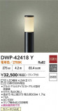 DAIKO ŵ LEDȥɥݡ DWP-42418YþʾLEDη¡ʰΡѤ䡡Ҹ -LIGHTING DEPOT-