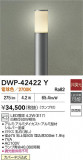 DAIKO ŵ LEDȥɥݡ DWP-42422YþʾLEDη¡ʰΡѤ䡡Ҹ -LIGHTING DEPOT-