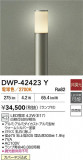 DAIKO ŵ LEDȥɥݡ DWP-42423YþʾLEDη¡ʰΡѤ䡡Ҹ -LIGHTING DEPOT-