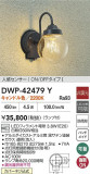 DAIKO ŵ LEDʹ󥵡ե֥饱å DWP-42479YþʾLEDη¡ʰΡѤ䡡Ҹ -LIGHTING DEPOT-