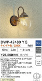 DAIKO ŵ LEDȥɥ֥饱å DWP-42480YGþʾLEDη¡ʰΡѤ䡡Ҹ -LIGHTING DEPOT-