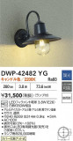 DAIKO ŵ LEDȥɥ֥饱å DWP-42482YGþʾLEDη¡ʰΡѤ䡡Ҹ -LIGHTING DEPOT-
