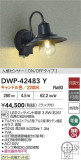 DAIKO ŵ LEDʹ󥵡ե֥饱å DWP-42483YþʾLEDη¡ʰΡѤ䡡Ҹ -LIGHTING DEPOT-