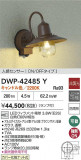 DAIKO ŵ LEDʹ󥵡ե֥饱å DWP-42485YþʾLEDη¡ʰΡѤ䡡Ҹ -LIGHTING DEPOT-