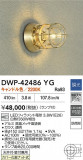 DAIKO ŵ LEDȥɥ饤 DWP-42486YGþʾLEDη¡ʰΡѤ䡡Ҹ -LIGHTING DEPOT-